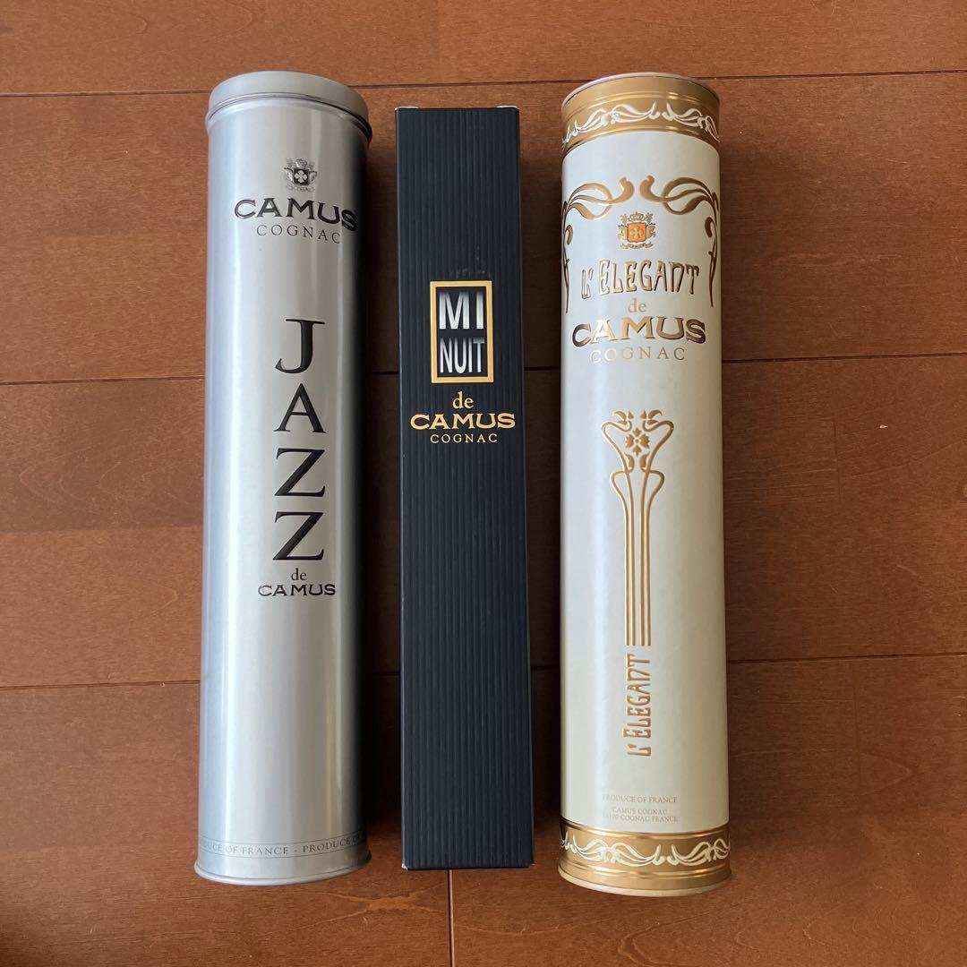CAMUS コニャック ブランデー　3本セット