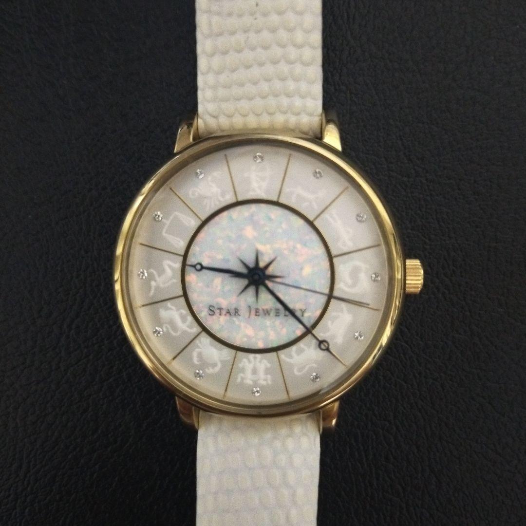 限定品★ STAR JEWERLYスタージュエリー レディース 12星座 腕時計
