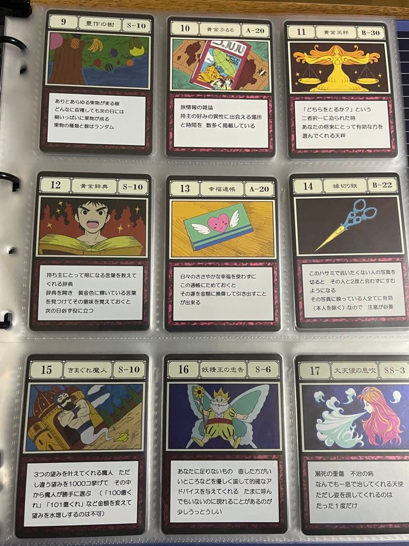 HUNTER×HUNTER パーフェクトコレクタブル ハイエストセレクション