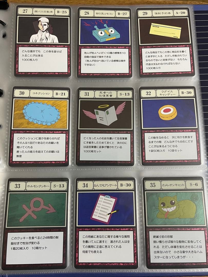 HUNTER×HUNTER パーフェクトコレクタブル ハイエストセレクション