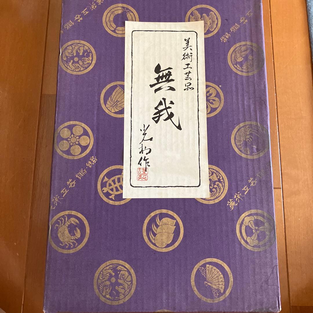 無我太子人形　ケース付