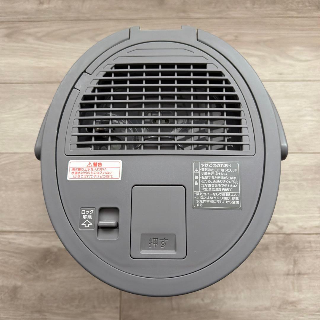 【週末セール】象印 スチーム式加湿器グレー EE-DD35-HA