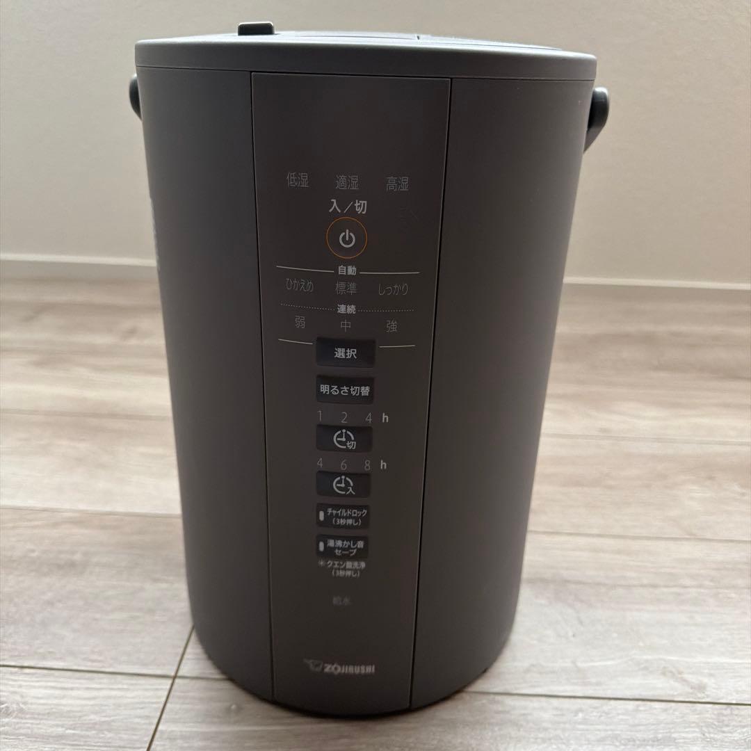 【週末セール】象印 スチーム式加湿器グレー EE-DD35-HA