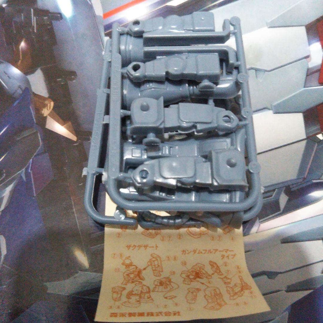 ガンダム　森永チョコスナックオマケのみ　8種類　　ザク、グフ、ジム・キャノン