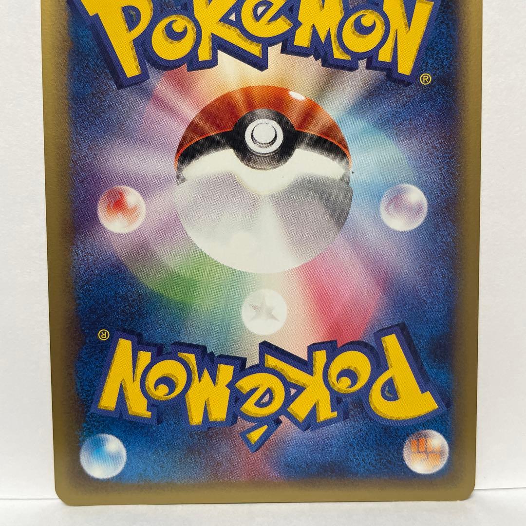 L*様 カイリュー ★ キラ第1弾基本拡張パック 126/128