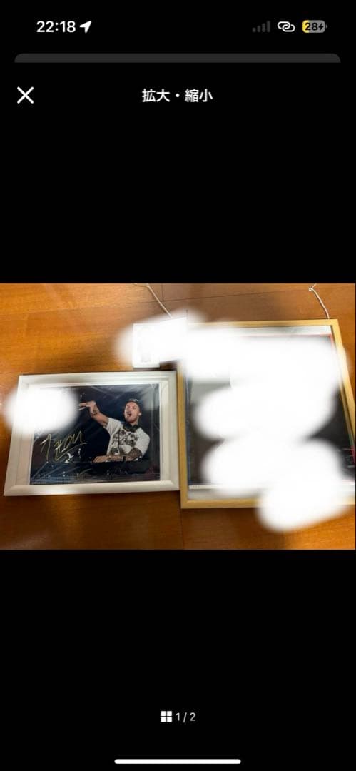 実質ゼロカロリー