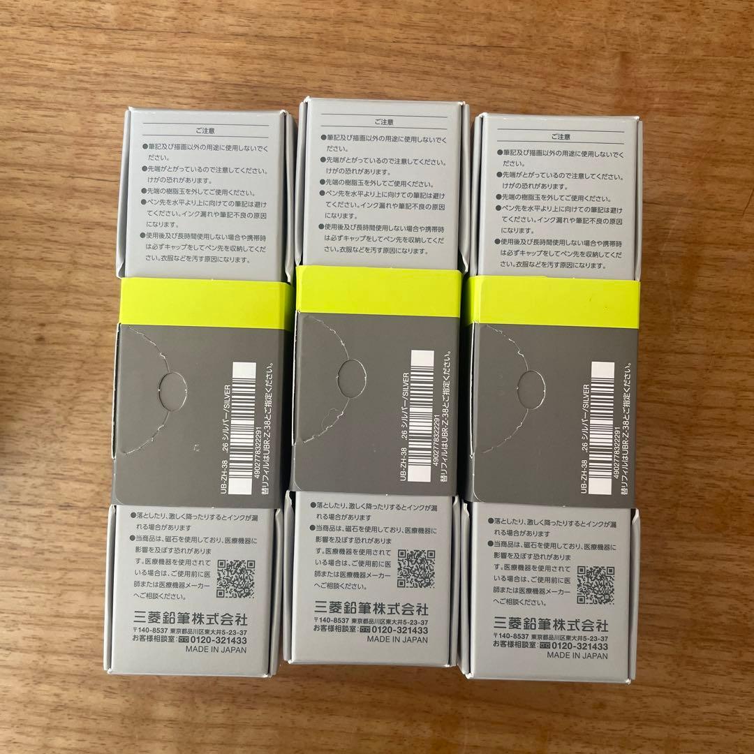 【6本】ユニボールゼント　シグニチャーモデル　ZENTO シャンパンゴールド