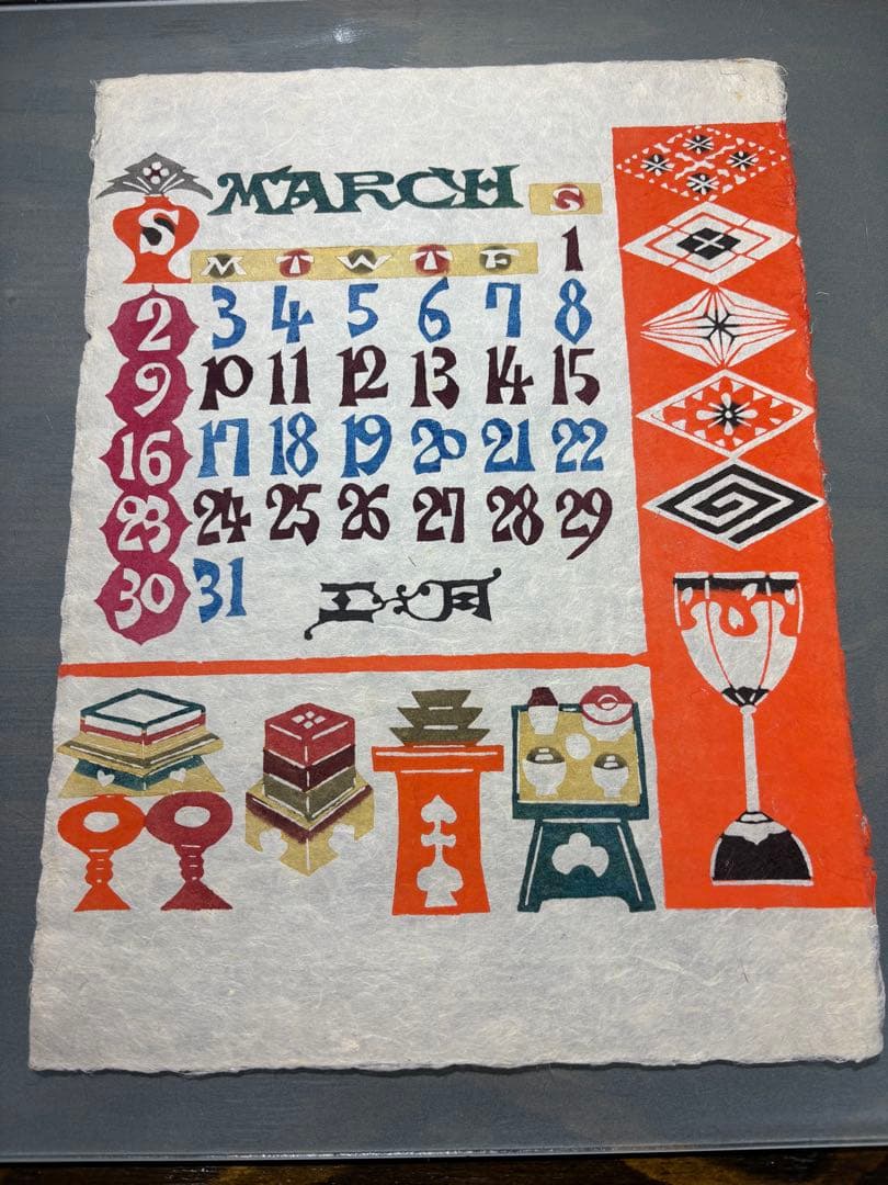 芹沢銈介型染カレンダー1980年　曜日が同じです　カレンダーとしてお楽しみ下さい