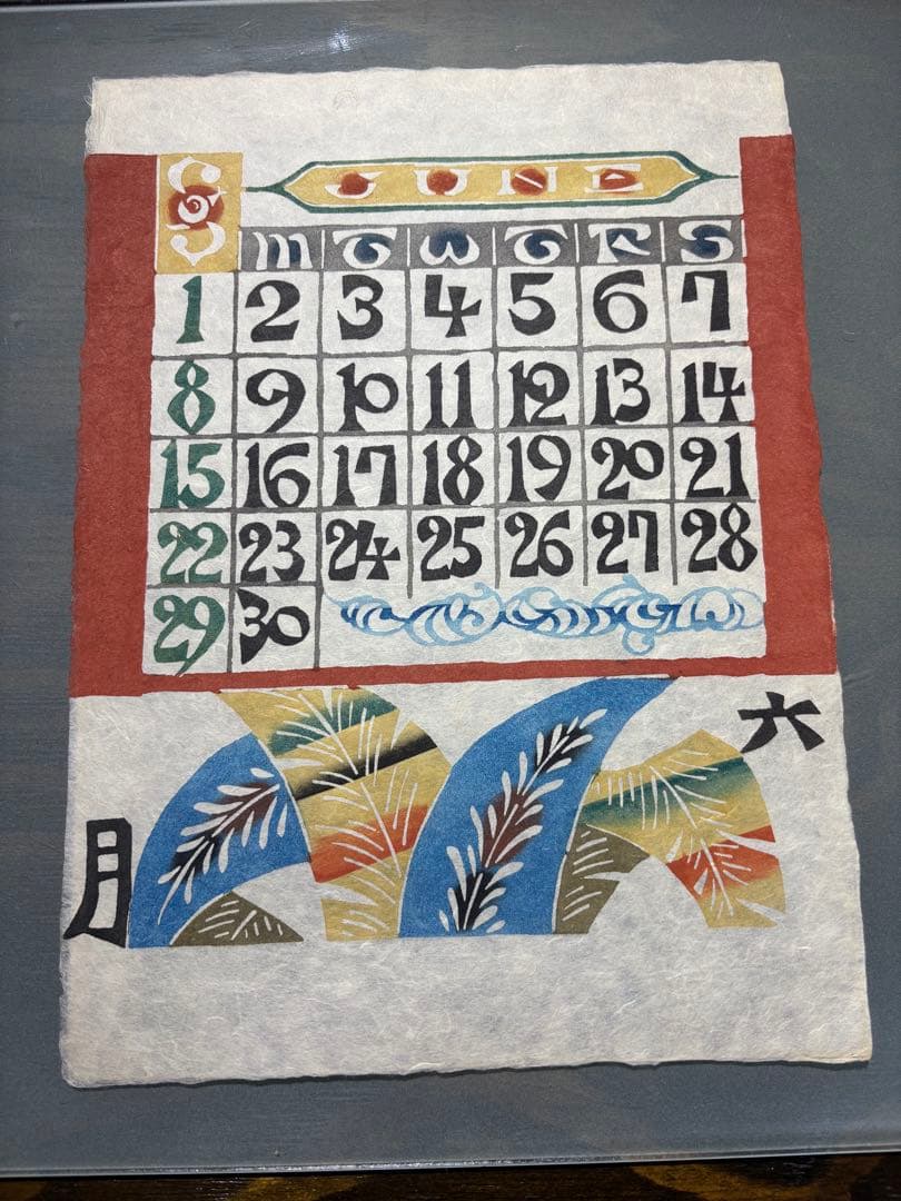 芹沢銈介型染カレンダー1980年　曜日が同じです　カレンダーとしてお楽しみ下さい