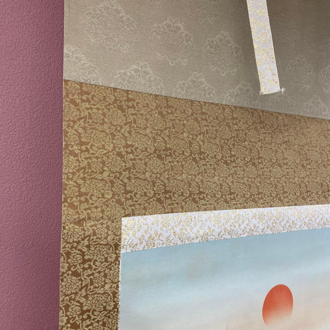 美品 掛け軸 春経作 鳳凰之図 共箱 縁起物 厄除け