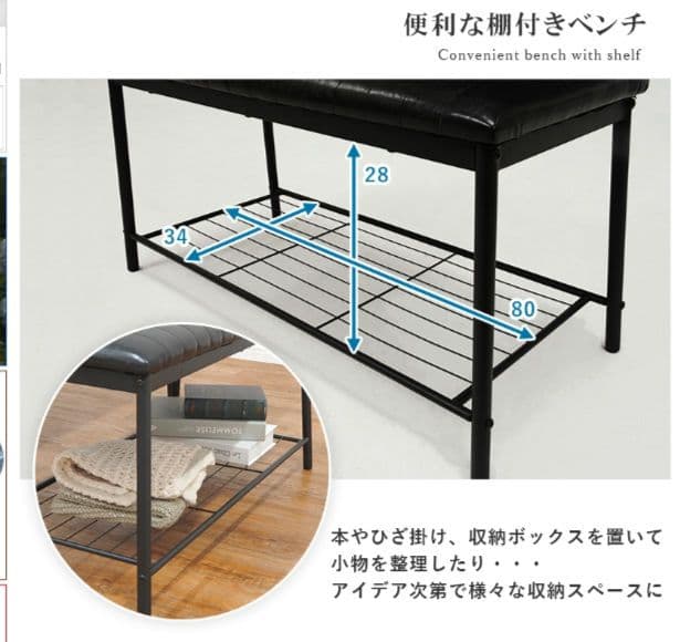 ダイニング4点セット　片側ベンチタイプ 105×70　ブラック　KS3