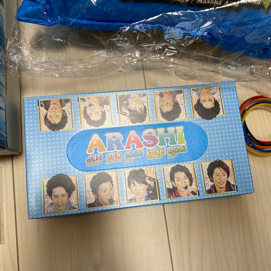 ARASHI ファンアイテム セット
