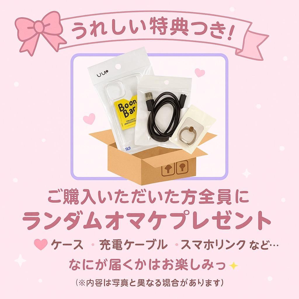 iPhone 15 128GB ホワイト SIMフリー