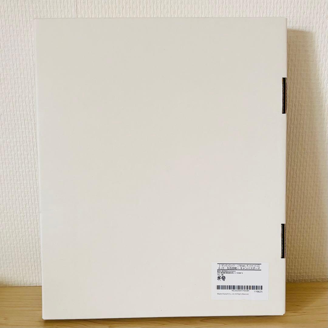 ダンガンロンパ アニメイト オンラインくじ A賞 キャンバスボード 左右田和一