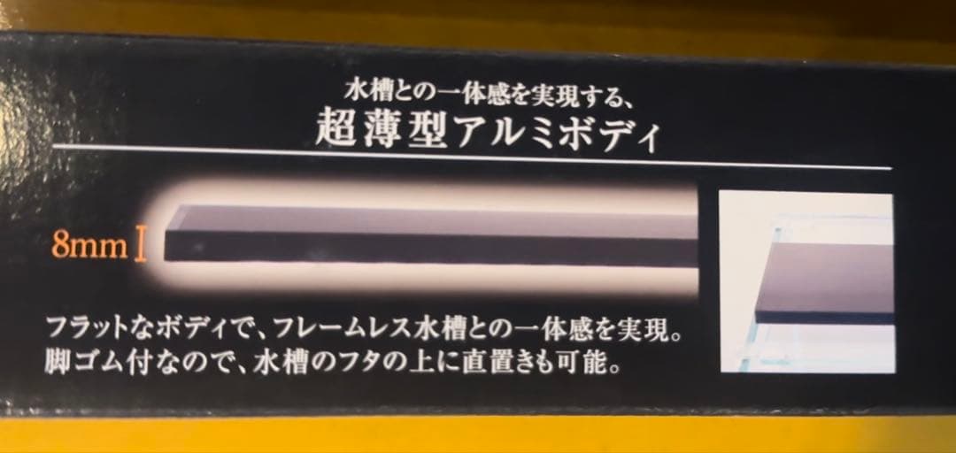 GEXクリアLEDパワーＸ600 2本セット新品