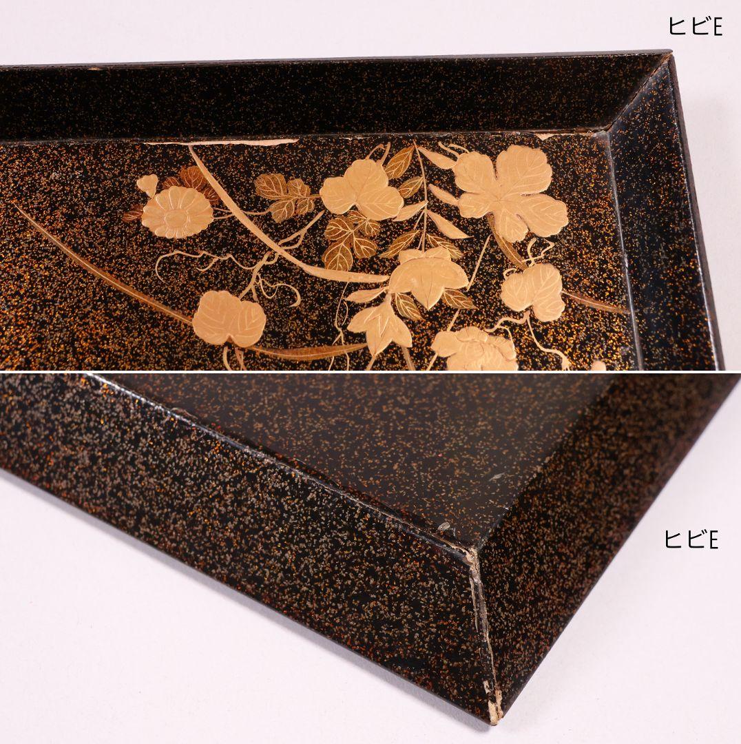 【MB46】時代 梨地吸物膳 十客 月と草花蒔絵 秋草 四方膳 卓上 折敷 木製