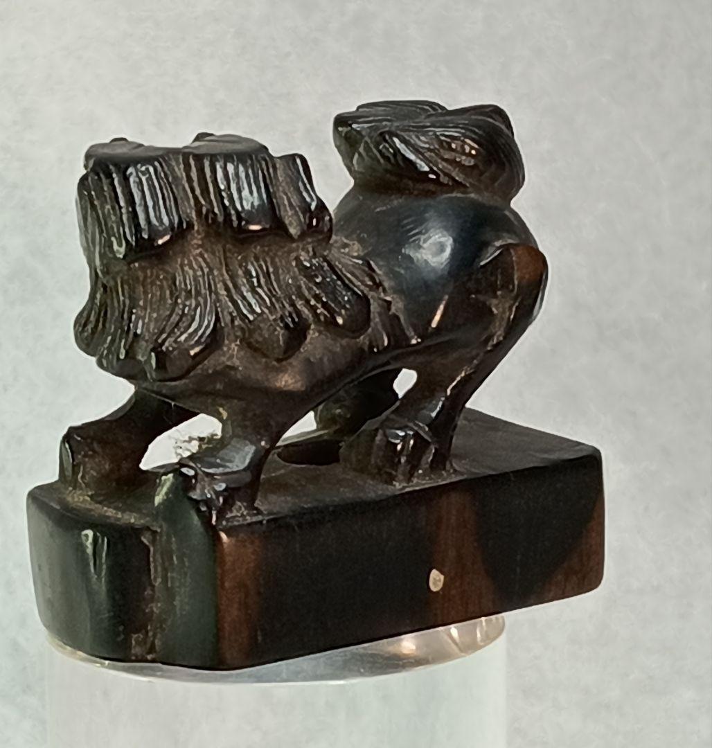 江戸時代 「狛犬 」根付 海松 または 黒柿彫