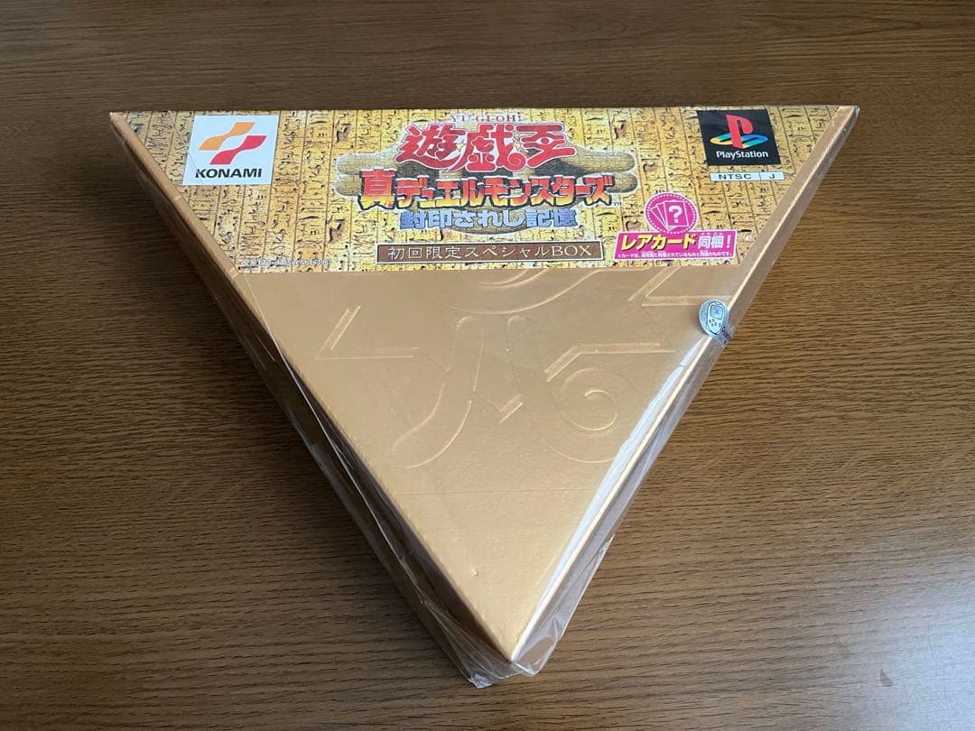 PS 遊戯王真デュエルモンスターズ 封印されし記憶 初回限定スペシャルBOX