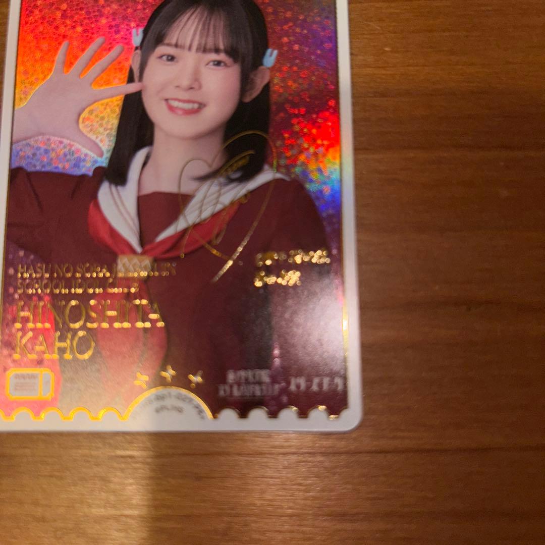 日野下花帆 役 楡井希実 PE+