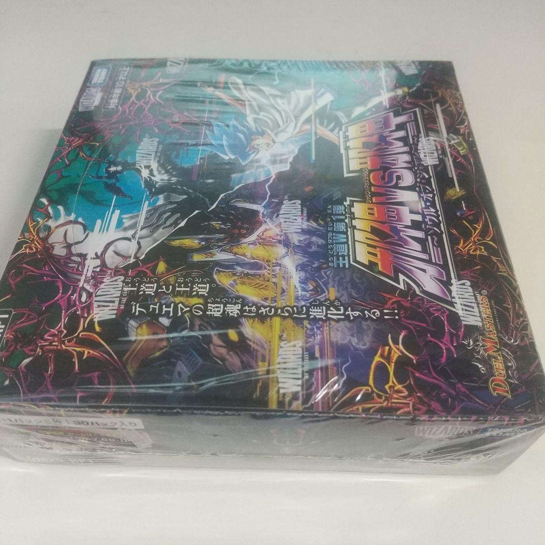 おかき大好き父さん邪神セット