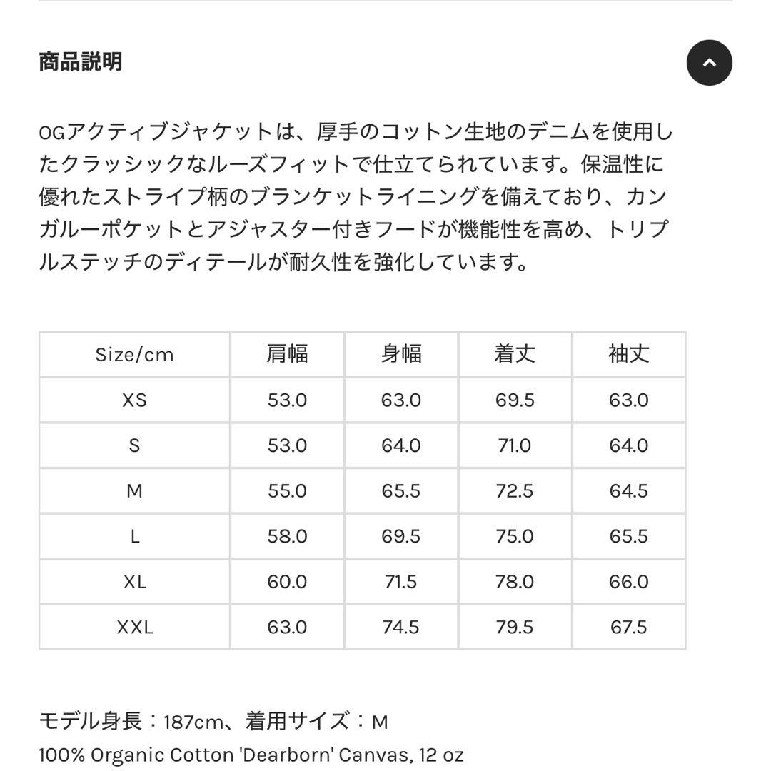 カーハート　アクティブジャケット　Sサイズ　ブラック