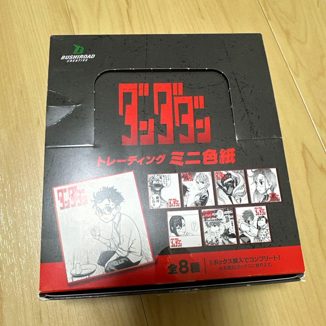 ダンダダン　トレーディングミニ色紙　1BOX