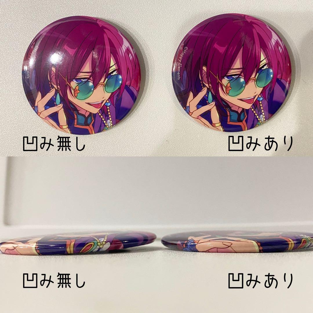 あんスタ 七種茨 コレクション缶バッジ 19点