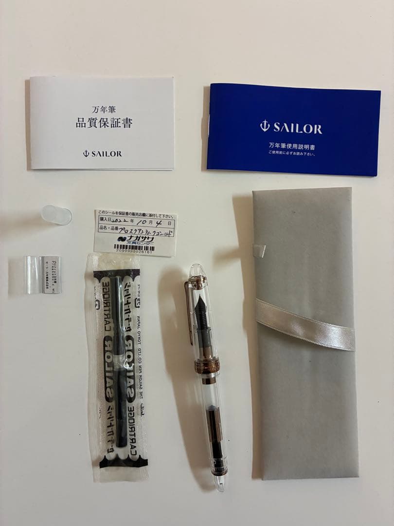 セーラー万年筆 長刀研ぎ ナガサワ限定 プロスケ アンティークゴールド