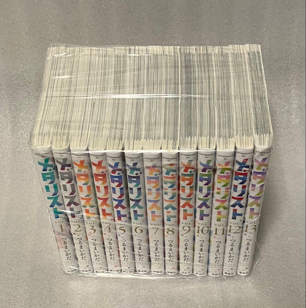 メダリスト 1巻〜13巻 全巻セット　美品　つるまいかだ