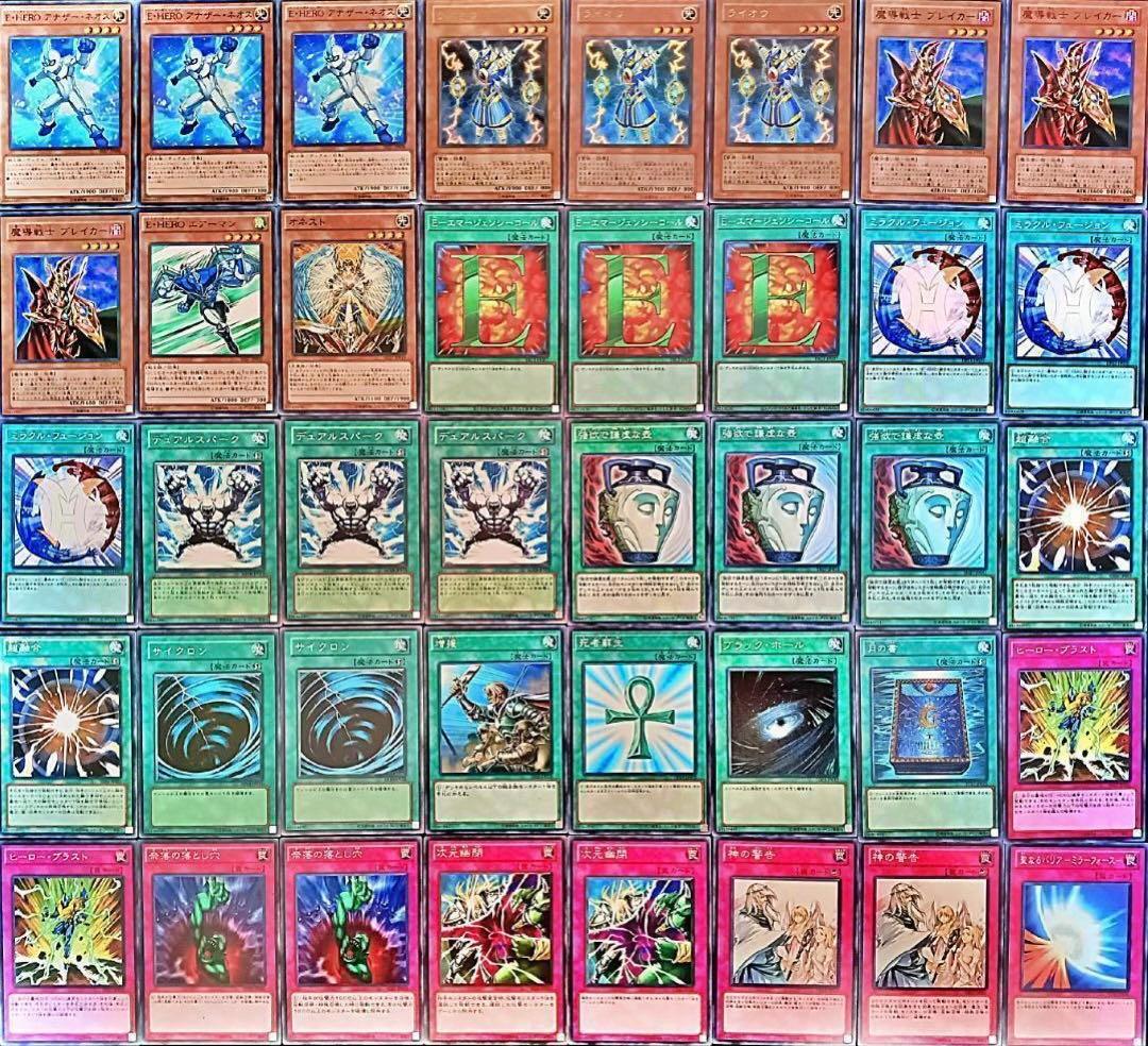 まとめ買い機能大歓迎！！1103環境ヒーロビートデッキ2個セット