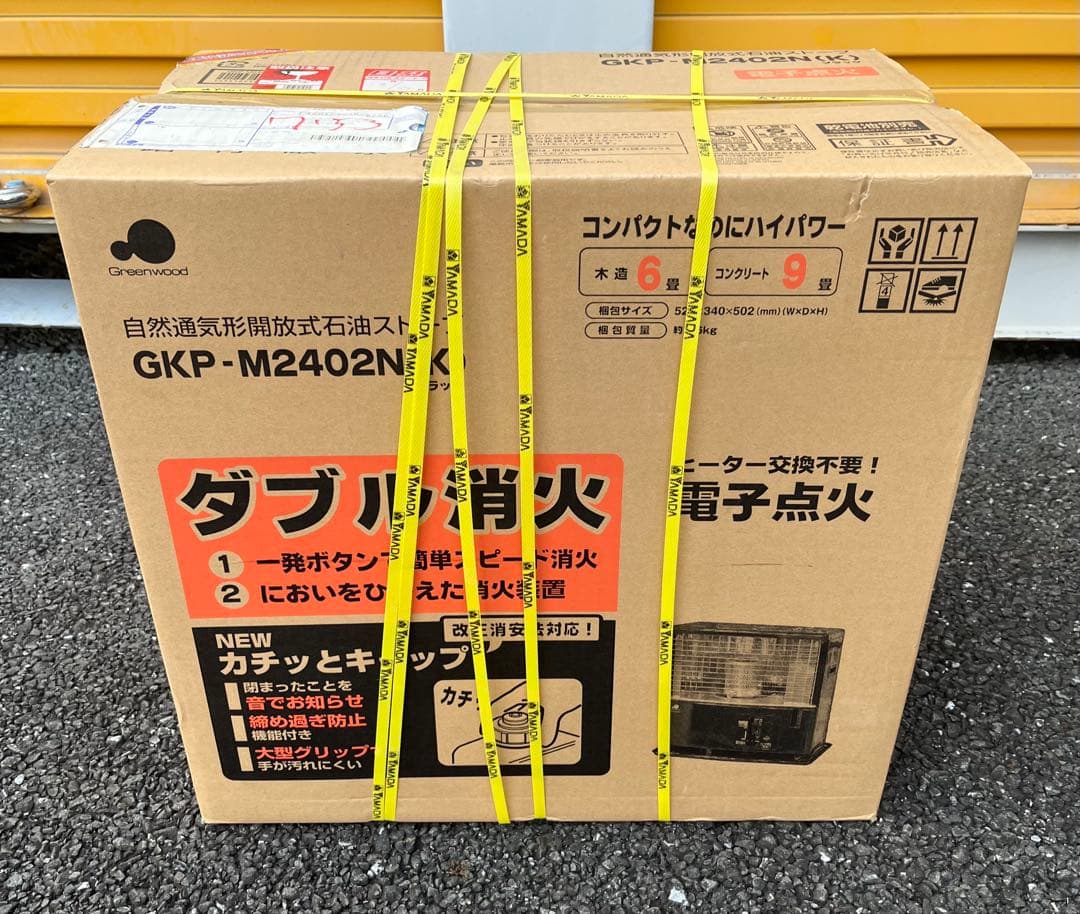 【新品】グリーンウッド GKP-P2402N 石油ストーブ GKPP2402N