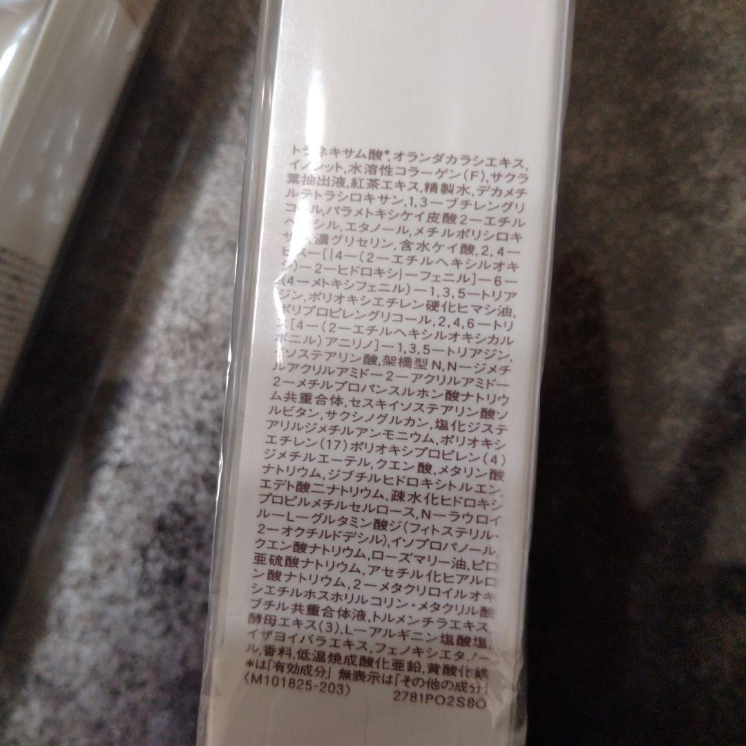 資生堂 エリクシール デーケアレボリューション SP+