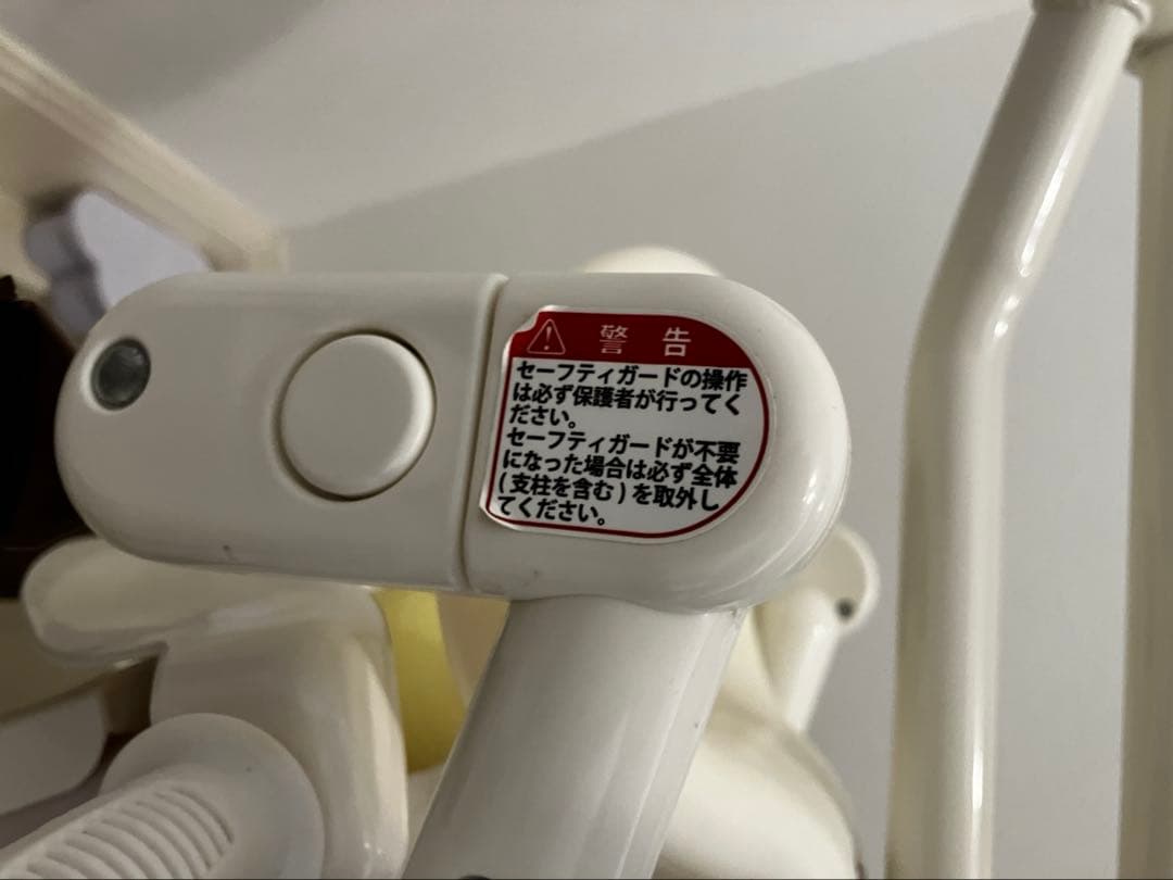 iimo 三輪車 ホワイト