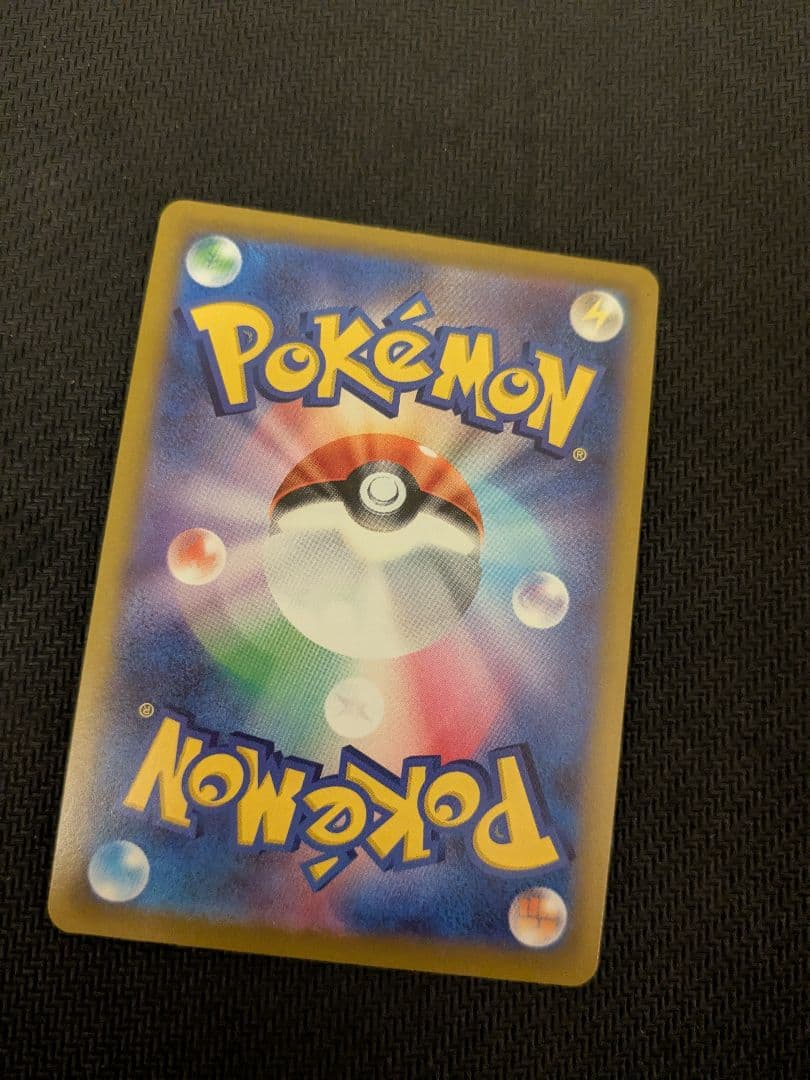 ポケモンカード　ひかるコイキング 25th PSA10　などまとめ売り