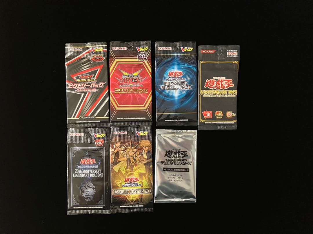 【遊戯王】パックセット(未開封7パック)外袋イタミあり