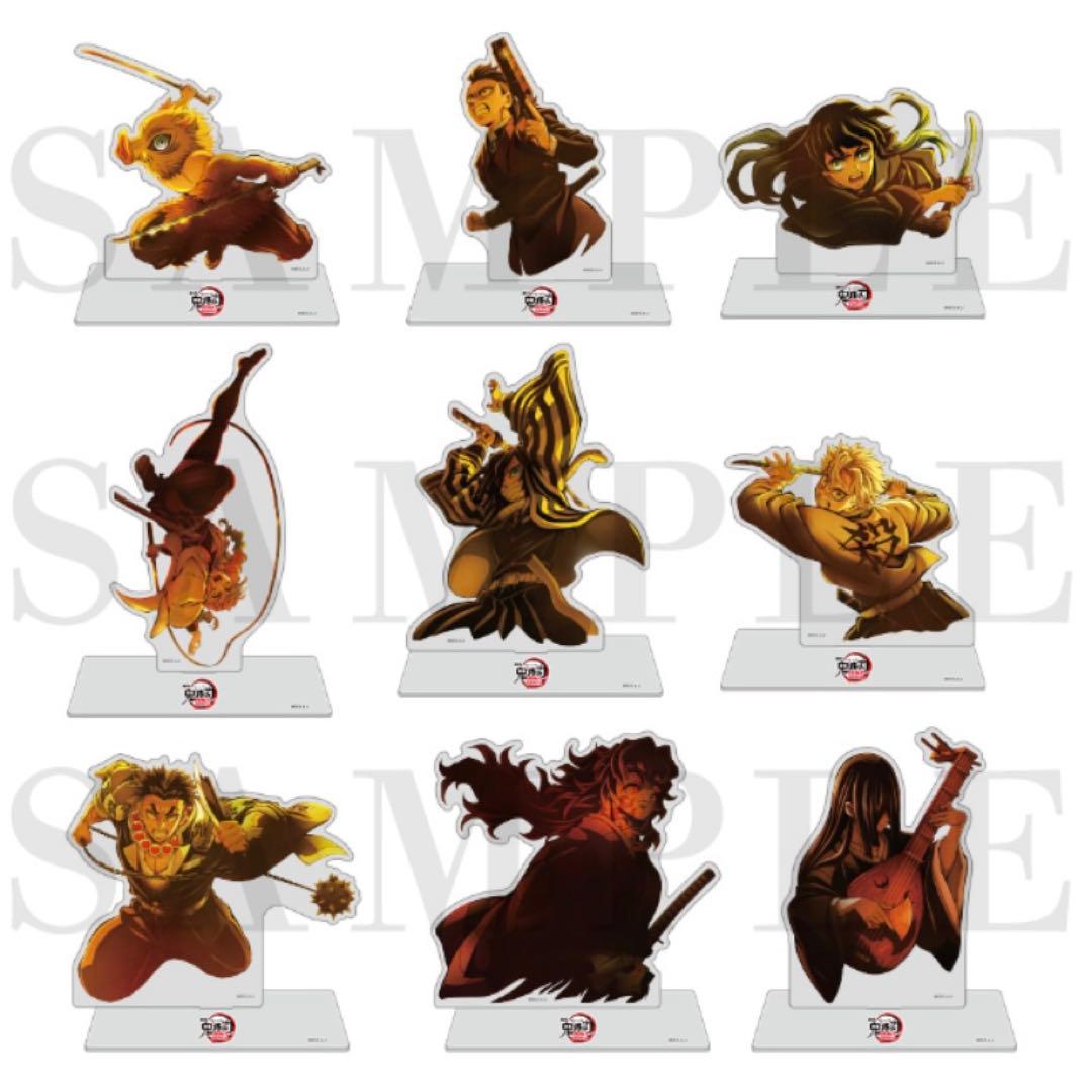 【お試し価格】無限城編 キービジュアルアクリルスタンド コンプ 18種 全種