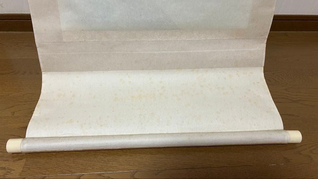 近藤清風 彩色山水 掛軸 掛け軸 アンティーク レトロ インテリア 昭和レトロ