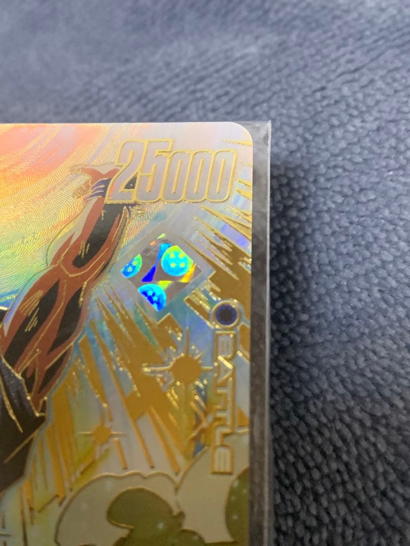 フュージョンワールド アルティメットバトル 優勝 孫悟空