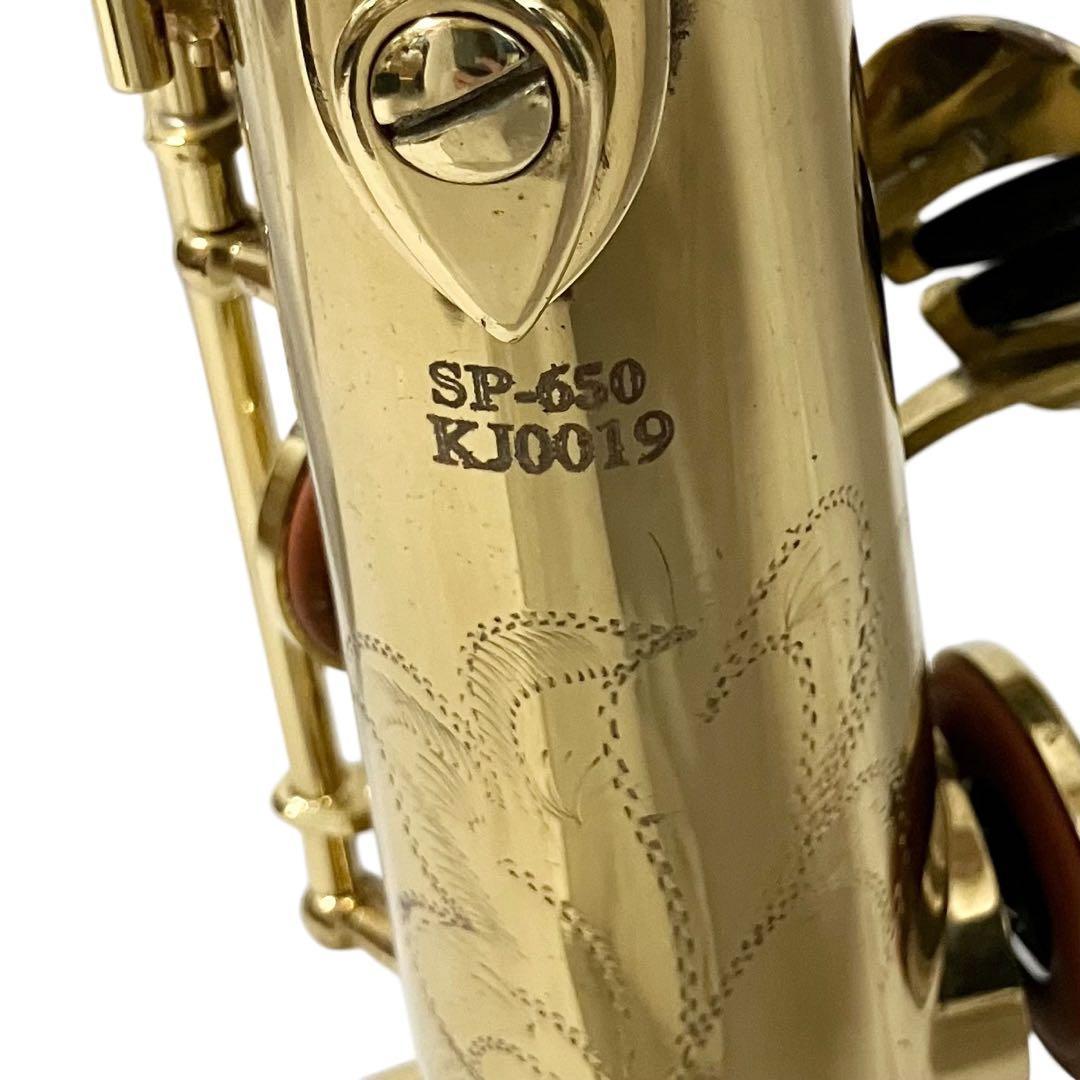 J.Michae ソプラノサックス SP-650 ケース付 サックス Jマイケル