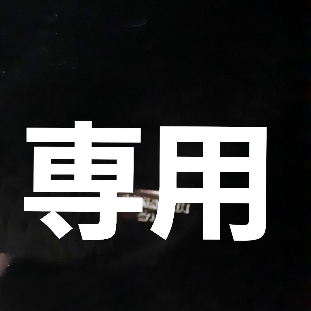 リール【専用❢】