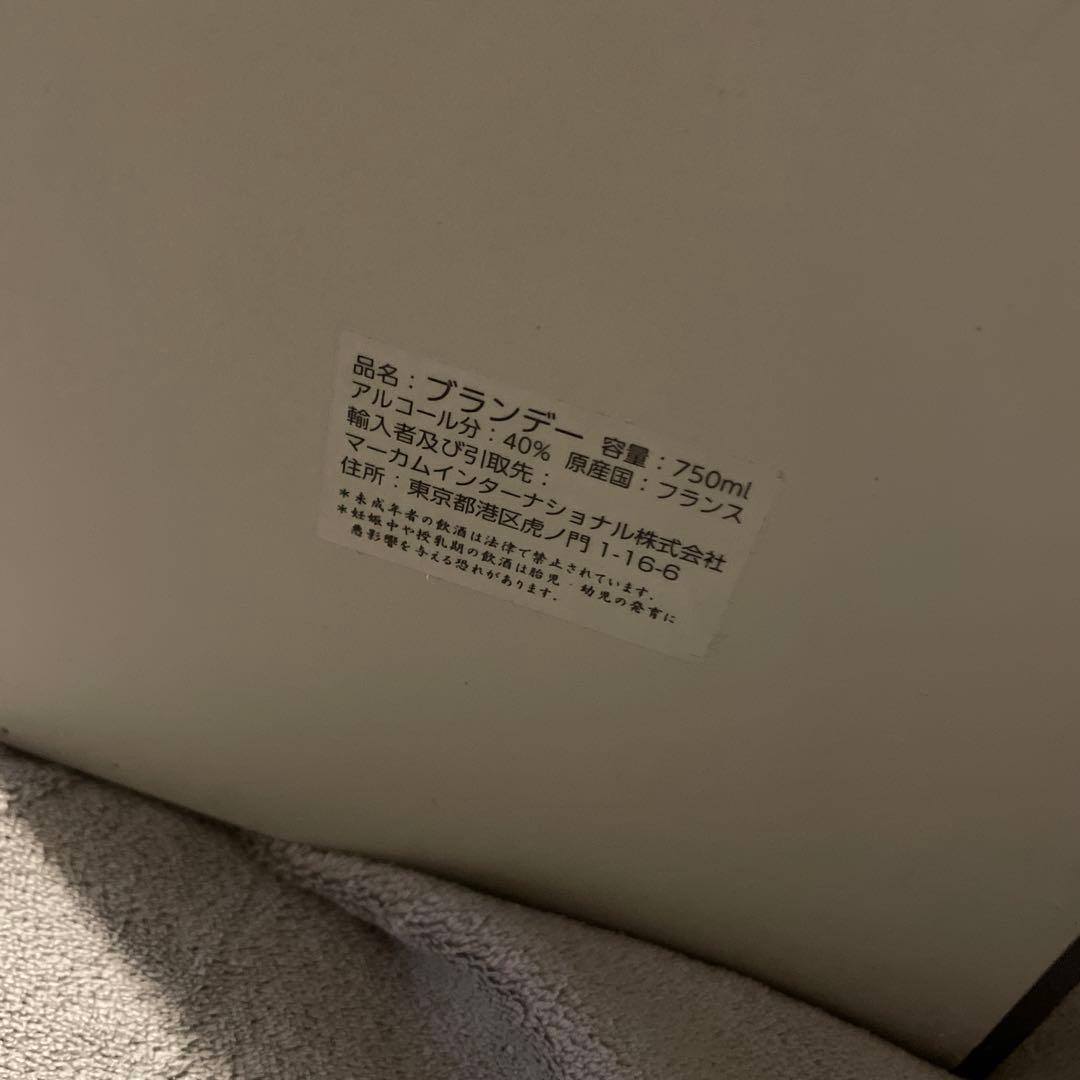 【正規品】ハーディー ノースドペルル700ml HARDY