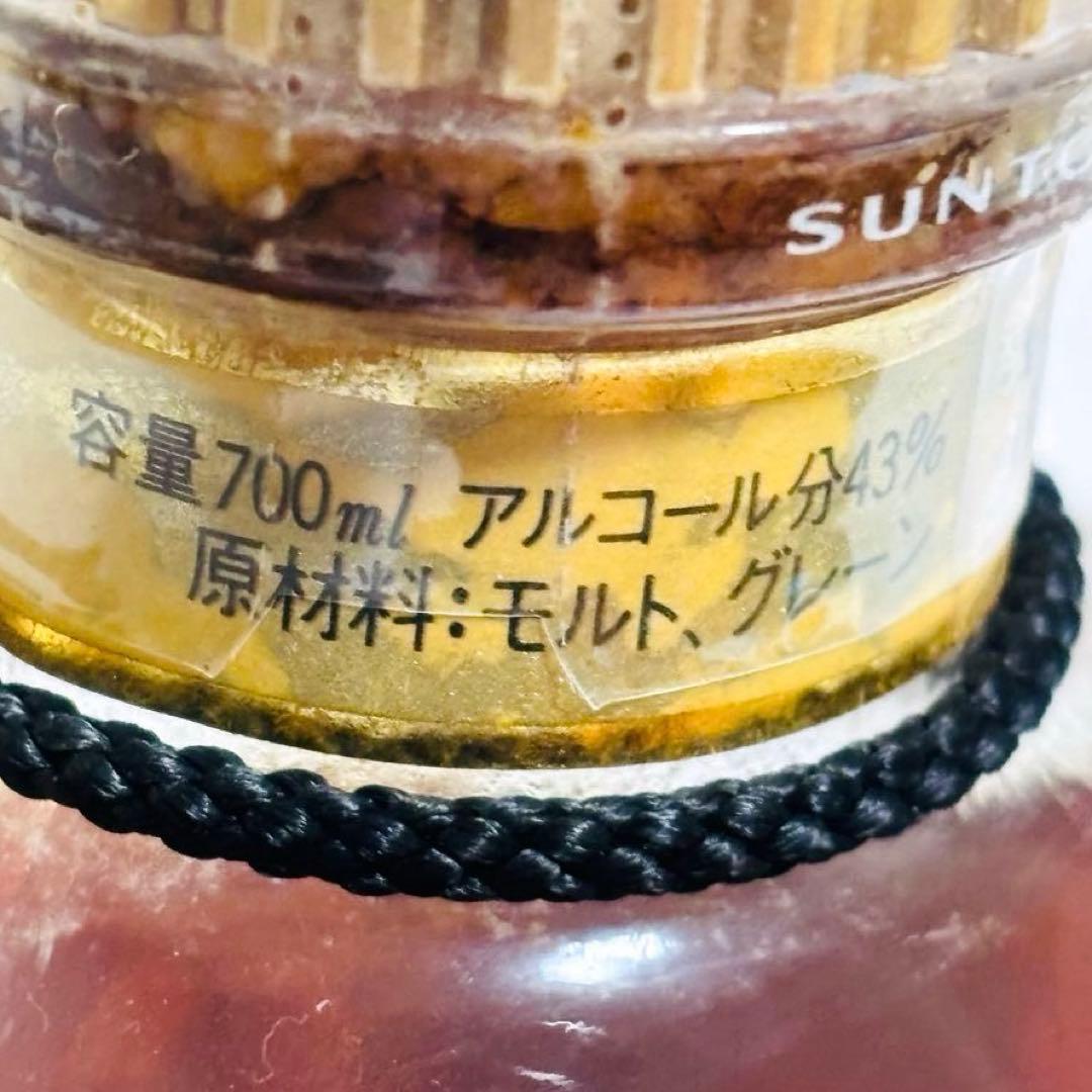 【響】 Suntory サントリーウイスキー 旧ラベル 700ml 古酒