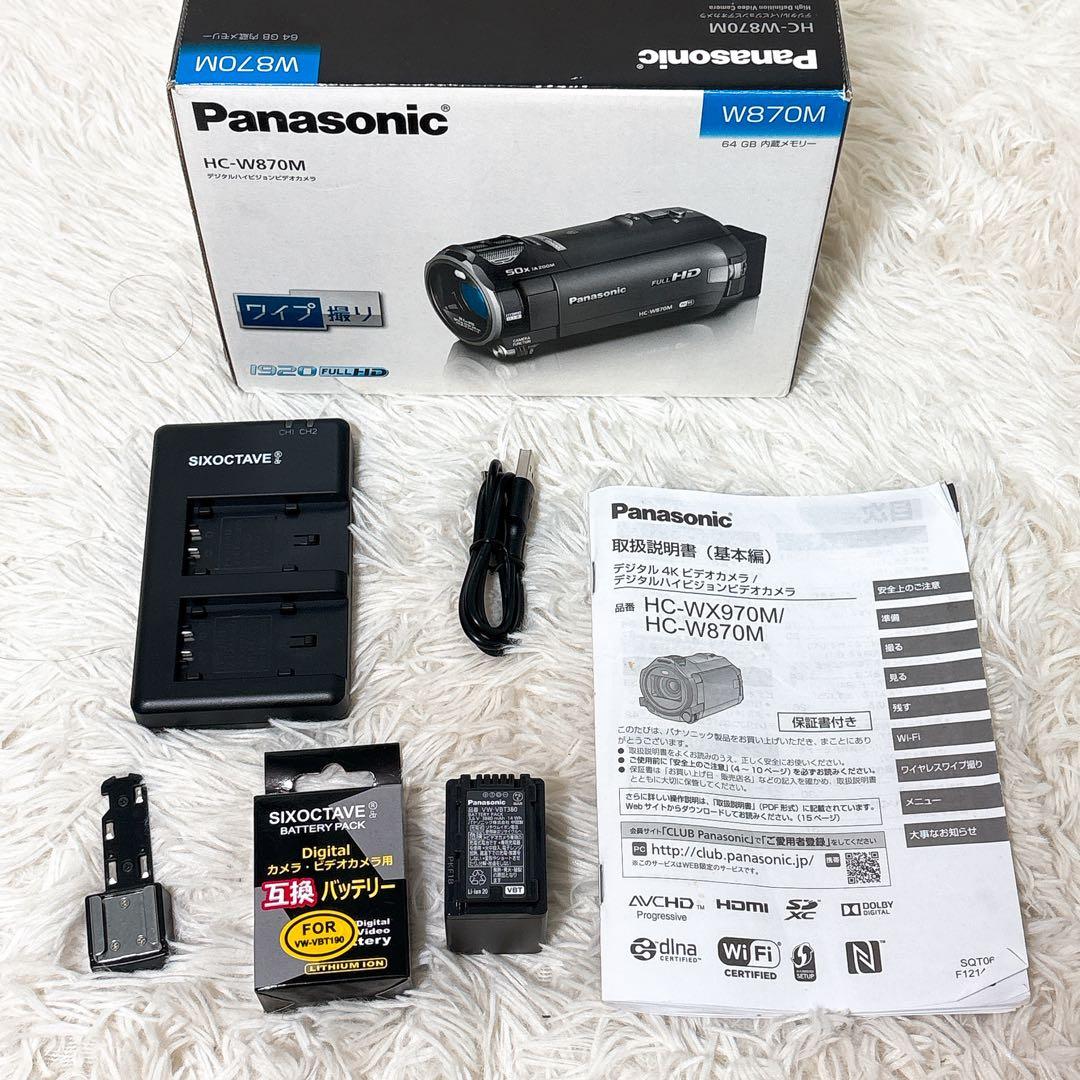 ✨美品✨ パナソニック デジタルハイビジョン ビデオカメラ HC-W870M