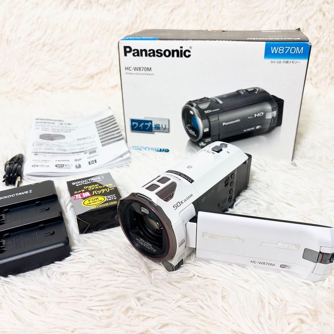 ✨美品✨ パナソニック デジタルハイビジョン ビデオカメラ HC-W870M