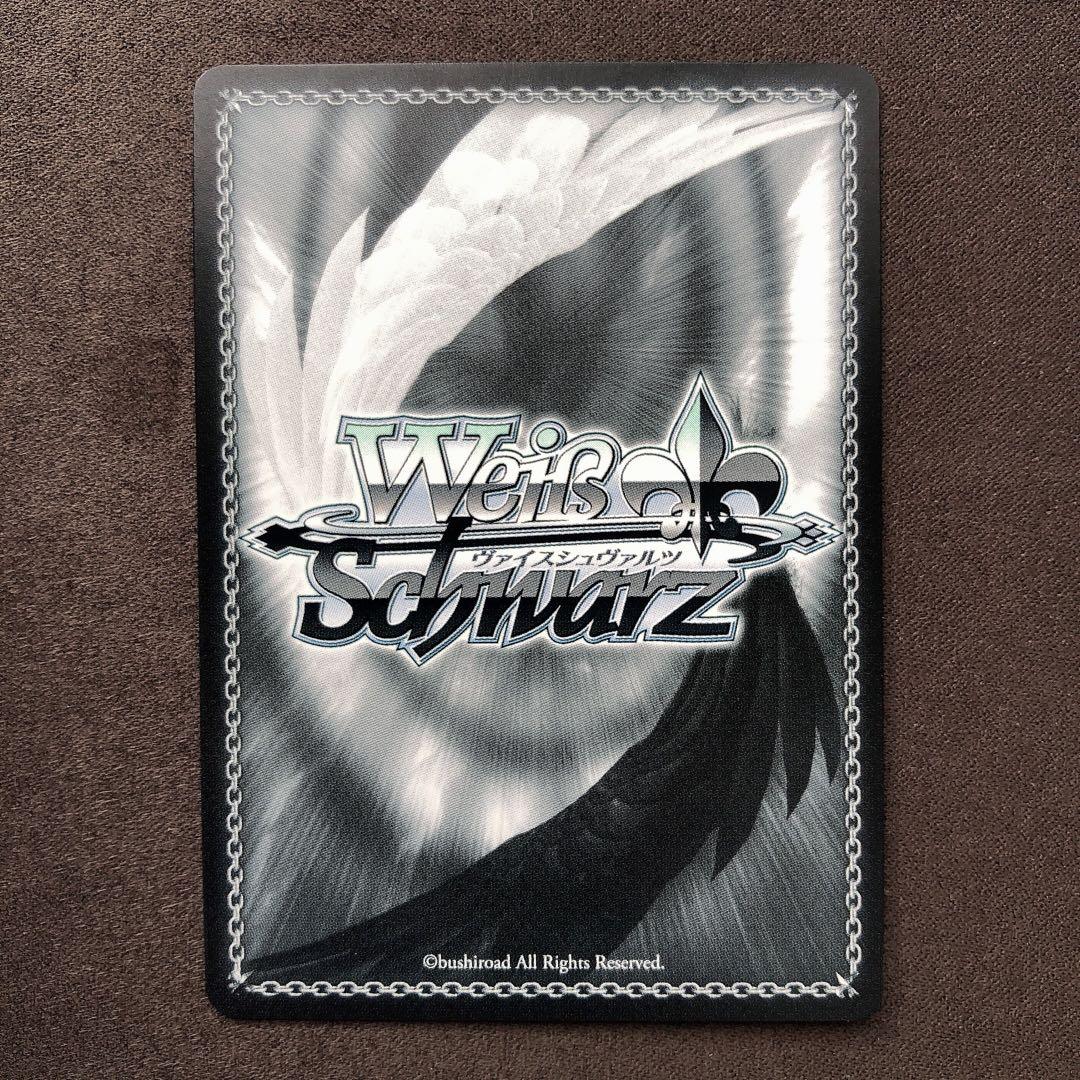 超能力者の少女 アーニャ SP ヴァイス sn459