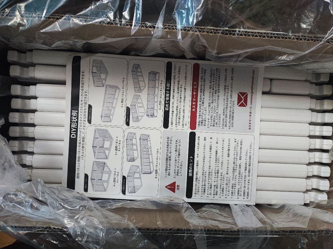 犬用サークル ホワイト。新品　未使用です