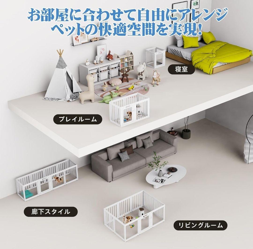 犬用サークル ホワイト。新品　未使用です