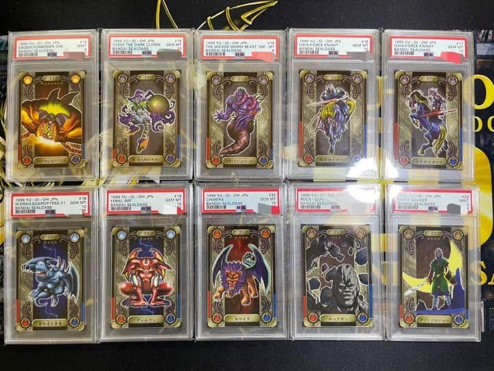 R*様 遊戯王　シールダス　完全フルコンプセット　43種　PSA鑑定付