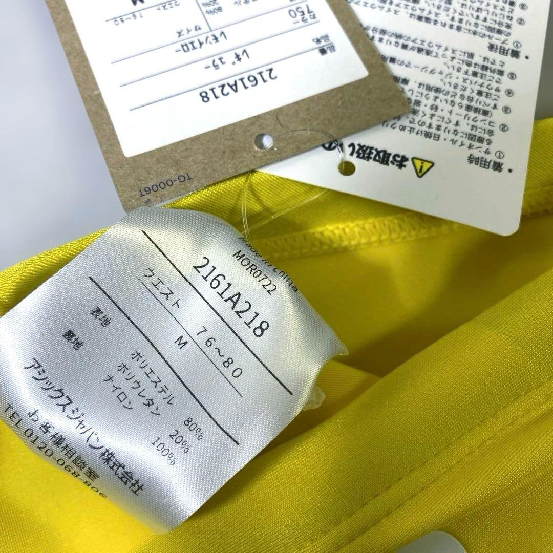 【新品】asics アシックス　競パン　Vパン　レモンイエロー　Mサイズ