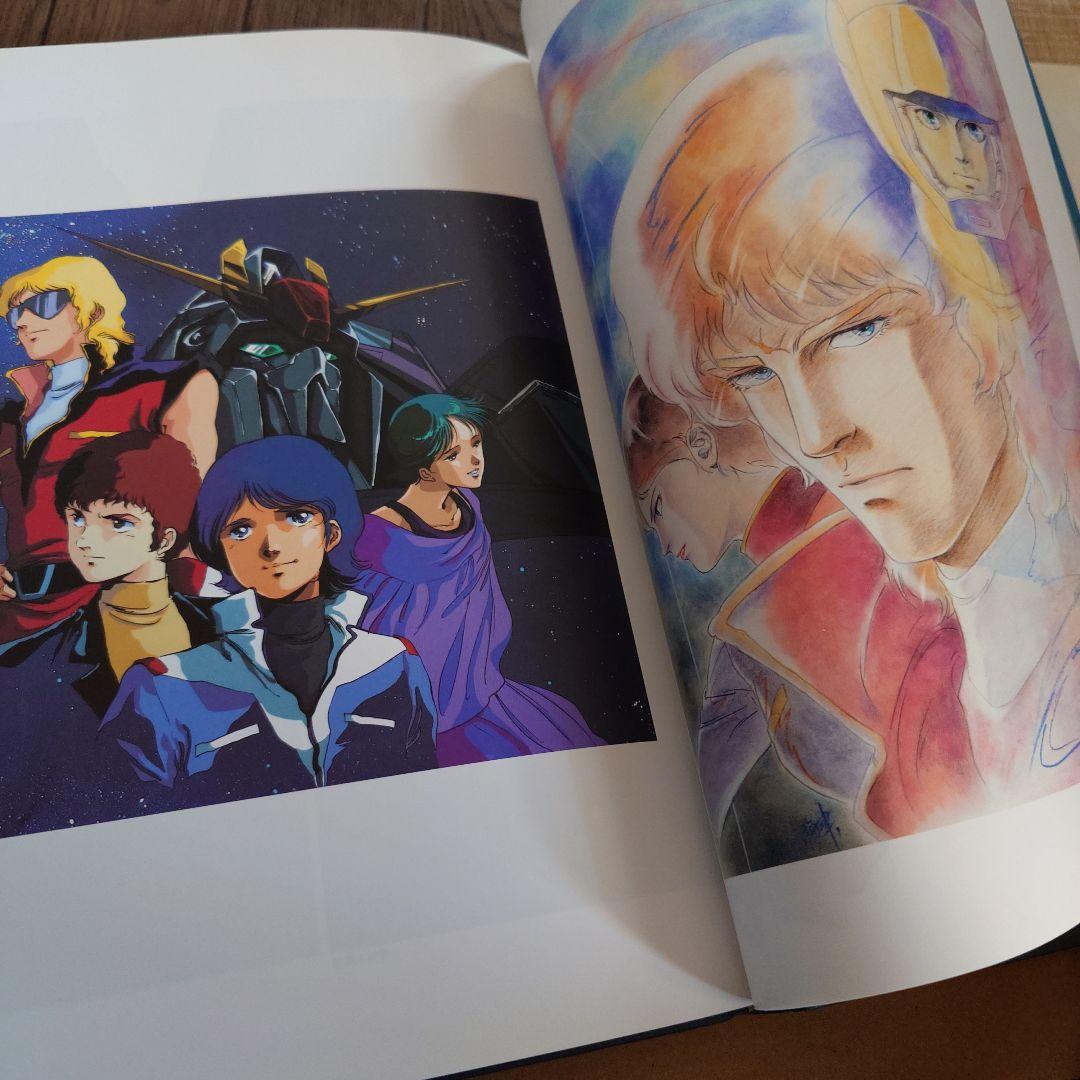 機動戦士ガンダム イラスト集　1991年(初版)版